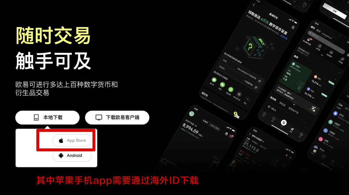 币安安装教程：安卓手机下载注册一步到位指南充值资金方法